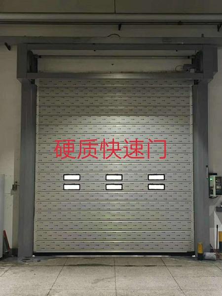 硬质快速卷门